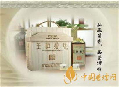 王祖燒坊私藏品鑒名仕53&deg;500ml*2 禮盒