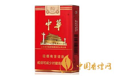 中華煙3字頭什么意思 中華煙價(jià)格多少錢一包2025