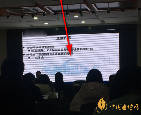 蘋(píng)果手機(jī)拍攝PPT出現(xiàn)黑線怎么辦-具體操作步驟詳情