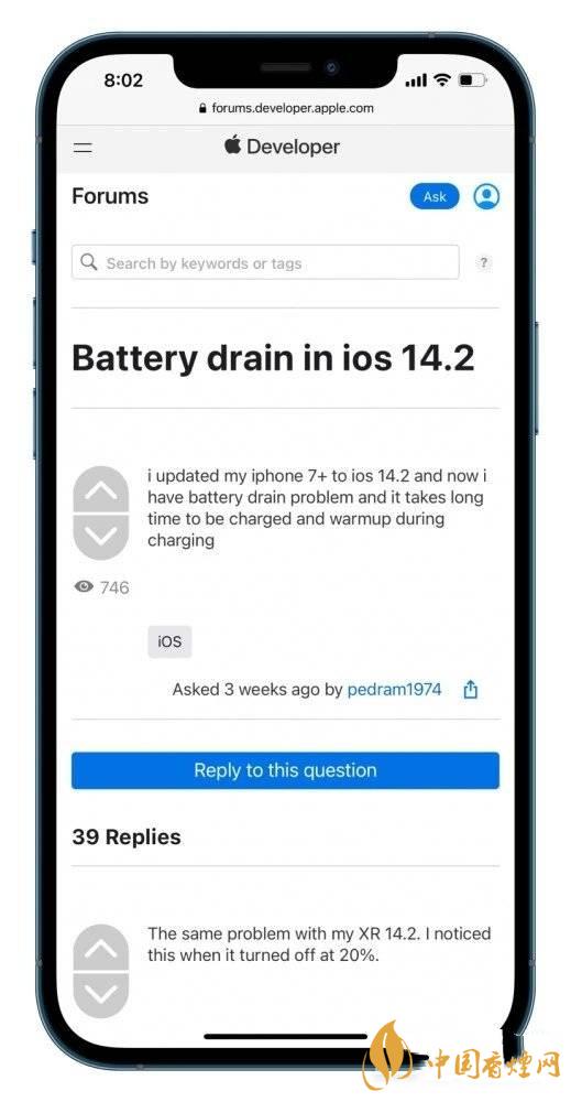 ios14.2.1耗電怎么樣 ios14.2.1耗電嚴(yán)重嗎？