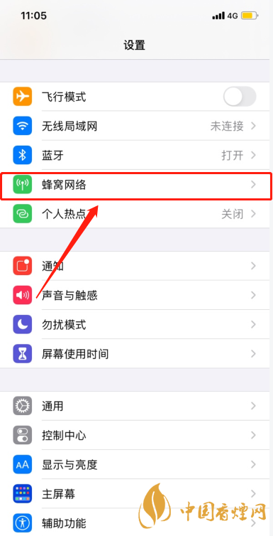 iphone12微信語(yǔ)音第一遍沒(méi)聲音 iphone12微信語(yǔ)音聲音小怎么辦