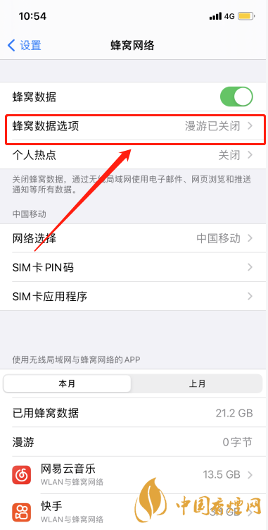 iphone12微信語(yǔ)音第一遍沒(méi)聲音 iphone12微信語(yǔ)音聲音小怎么辦
