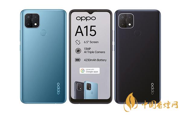 OPPOA15s售價(jià)多少 OPPOA15s值不值得買(mǎi)