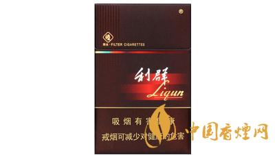 利群軟陽光香煙價(jià)格表及圖片大全 利群軟陽光香煙口感品析