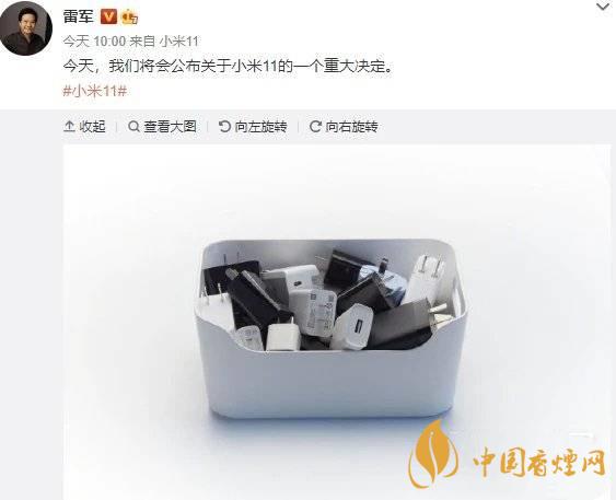 小米11Pro送充電器嗎 小米11Pro不送充電器了？