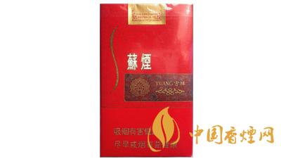 蘇煙吉祥多少錢一包 蘇煙吉祥香煙價(jià)格表圖2025最新