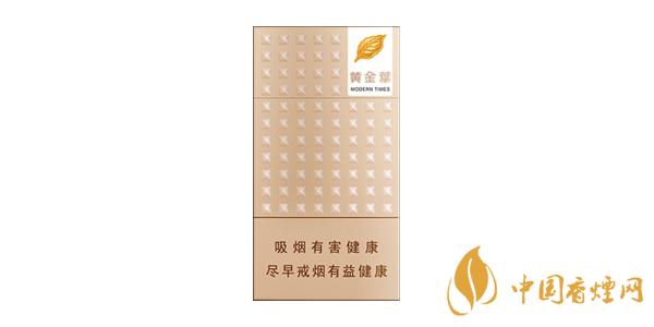 好抽的黃金葉細(xì)支香煙推薦 黃金葉細(xì)煙有哪些