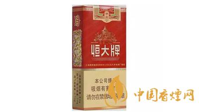 恒大香煙1949價(jià)格表和圖片大全2025