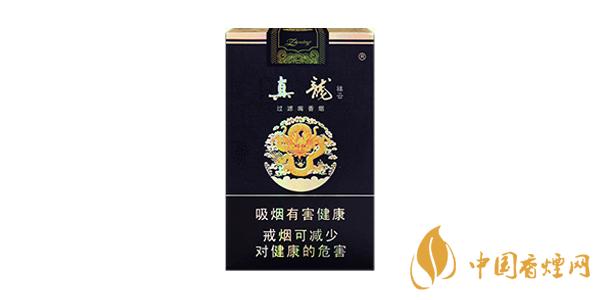 2020真龍香煙價(jià)格表排行榜 真龍香煙多少錢(qián)一包