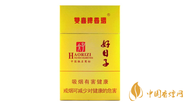 雙喜硬精品好日子多少錢(qián)一盒 雙喜硬精品好日子價(jià)格表一覽