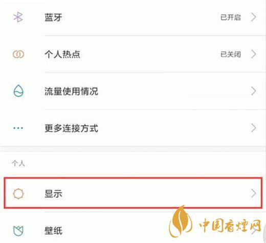 小米11屏幕發(fā)黃 小米11屏幕發(fā)黃怎么解決？