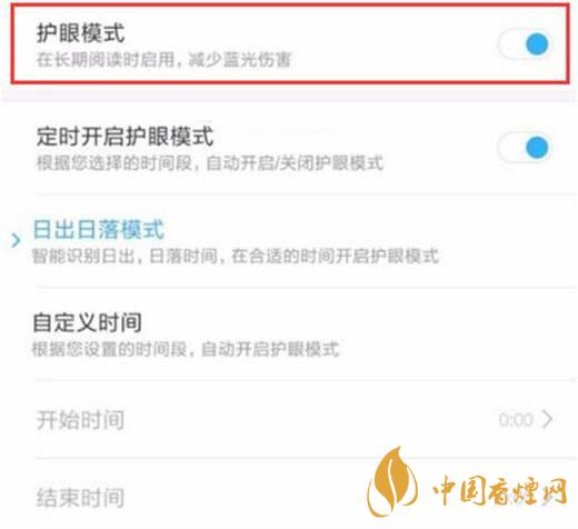 小米11屏幕發(fā)黃 小米11屏幕發(fā)黃怎么解決？