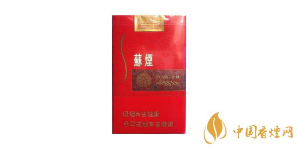 蘇煙吉祥多少錢一包2025 蘇煙吉祥香煙價格參數(shù)