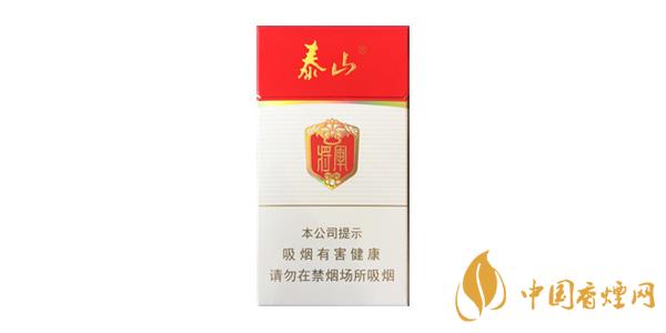 2025泰山細(xì)支香煙多少錢(qián)一包 最新泰山細(xì)支香煙價(jià)格表圖片