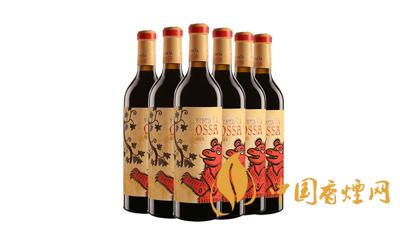 奧薩紅葡萄酒價(jià)格查詢 奧薩紅葡萄酒多少錢(qián)一瓶