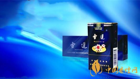 雪蓮軟藍(lán)香煙多少錢一盒 雪蓮軟藍(lán)香煙價格查詢2025