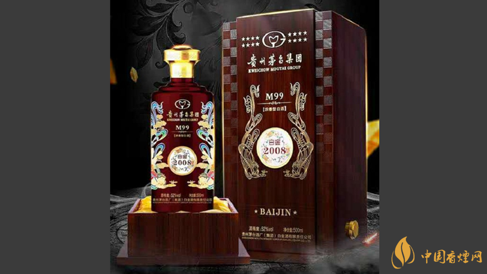茅臺集團白金2008老醬酒53度價格及批發(fā)價一覽