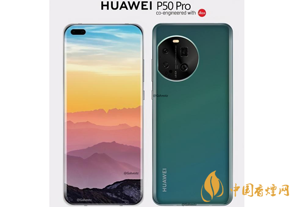 華為p50pro和iqoo7哪款性?xún)r(jià)比更高-最新參數(shù)配置對(duì)比