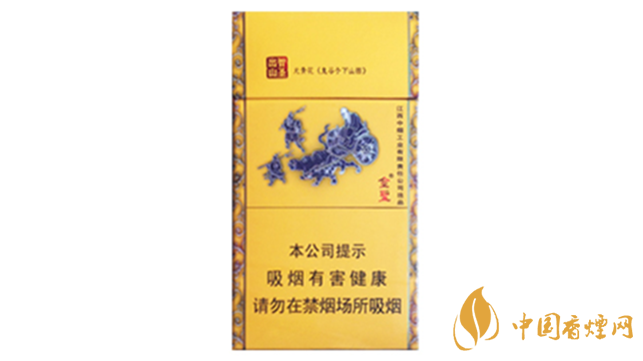 金圣智圣出山國(guó)味香煙價(jià)格表圖大全2025最新