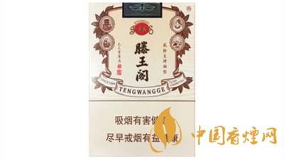 金圣滕王閣金葉天香香煙多少錢(qián)一包2025價(jià)格