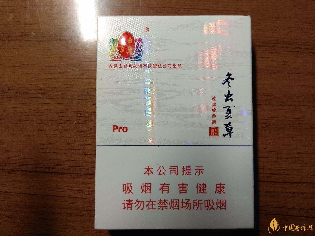 冬蟲(chóng)夏草香煙和潤(rùn)中支口感怎么樣 冬蟲(chóng)夏草香煙和潤(rùn)中支好抽嗎