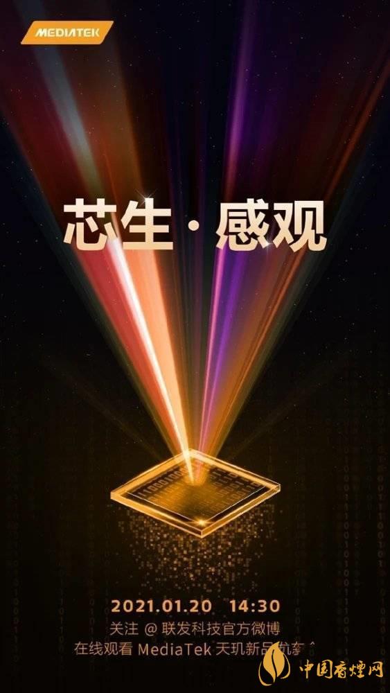 天璣1100和天璣1000+有什么區(qū)別 哪個更好？