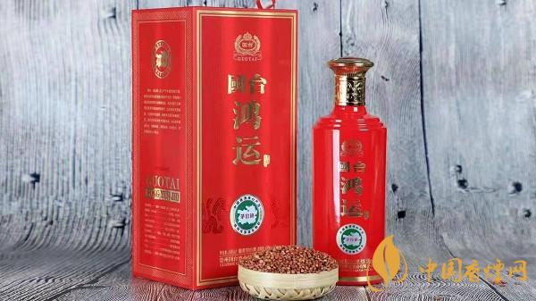 國臺鴻運(yùn)酒53度價(jià)格表圖片 國臺鴻運(yùn)酒53度醬香型價(jià)格