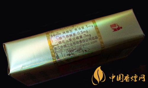 利群軟春意陽(yáng)光售價(jià)多少 利群春意陽(yáng)光軟價(jià)格圖片