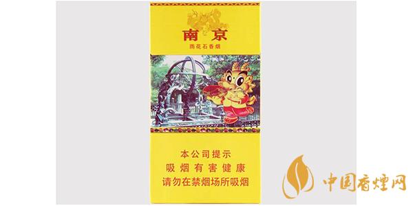 南京雨花石多少錢一包 2025南京雨花石價(jià)格表和圖片