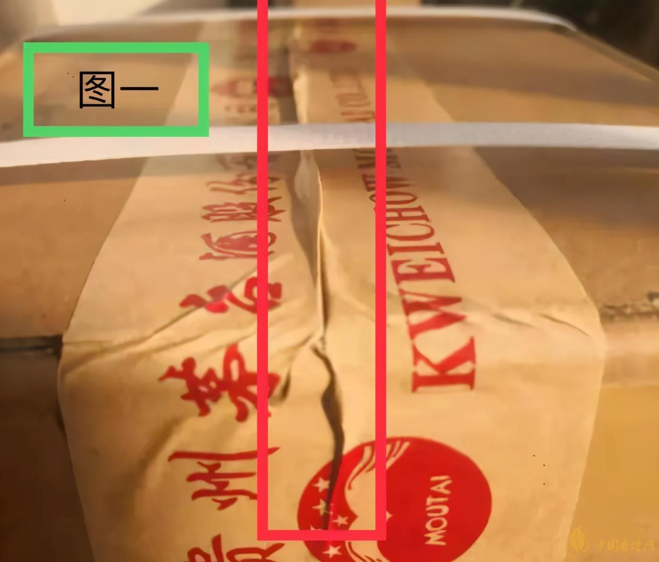 為啥原箱茅臺(tái)比散瓶茅臺(tái)貴？2020年原箱茅臺(tái)真?zhèn)舞b別技巧