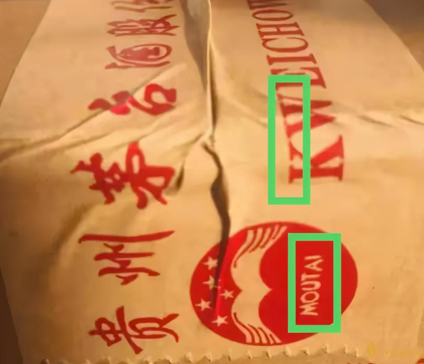 為啥原箱茅臺(tái)比散瓶茅臺(tái)貴？2020年原箱茅臺(tái)真?zhèn)舞b別技巧