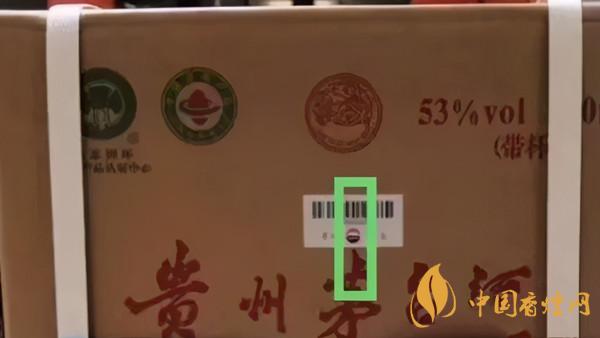 為啥原箱茅臺(tái)比散瓶茅臺(tái)貴？2020年原箱茅臺(tái)真?zhèn)舞b別技巧