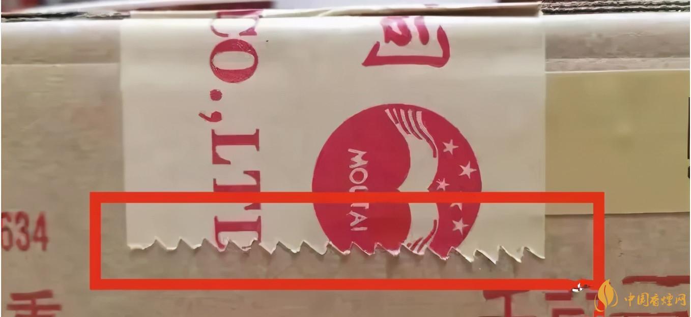 為啥原箱茅臺(tái)比散瓶茅臺(tái)貴？2020年原箱茅臺(tái)真?zhèn)舞b別技巧