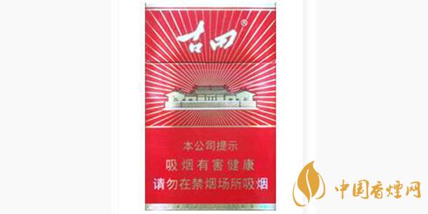 古田香煙種類(lèi)有多少 古田香煙價(jià)格表和圖片一覽2021