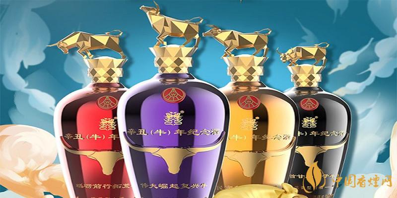 五糧液牛年生肖紀念酒價格 五糧液牛年生肖紀念酒多少錢？