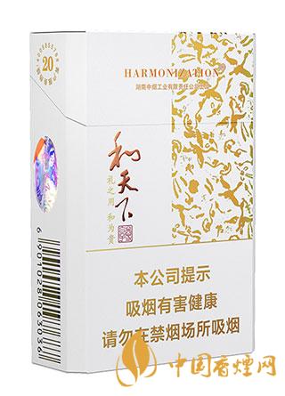 2025白沙和天下尊享價(jià)格信息圖標(biāo)一覽