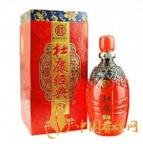 杜康52度經(jīng)典杜康多少錢(qián)一瓶  杜康52度酒價(jià)格信息大全