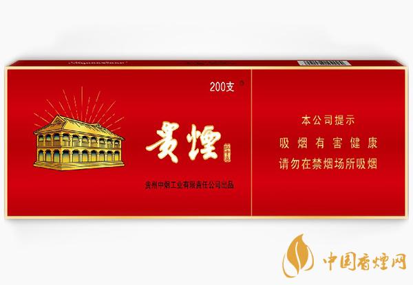 貴煙中支香煙有哪些 貴煙中支香煙價(jià)格信息一覽