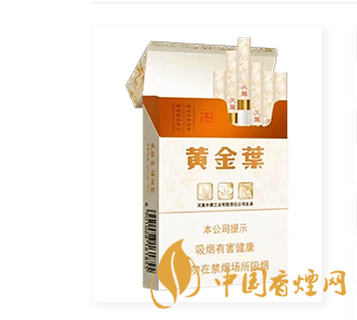 黃金葉中支多少錢(qián)一包 黃金葉中支價(jià)格表和圖片