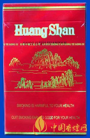 黃山硬盒多少錢一盒 黃山硬盒價格表和圖片大全2021