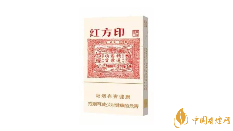 黃山紅方印細(xì)支價格表2025 黃山紅方印細(xì)支怎么樣