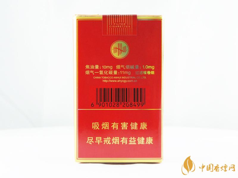 黃山軟喜慶紅方印價(jià)格  黃山軟喜慶紅方印多少錢(qián)一包