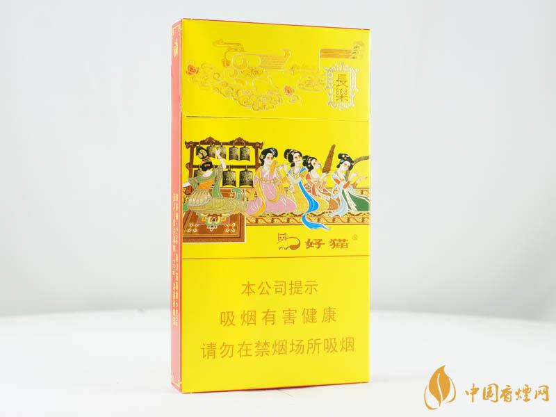 好貓細(xì)支長樂價(jià)格2021 好貓細(xì)支長樂好抽嗎