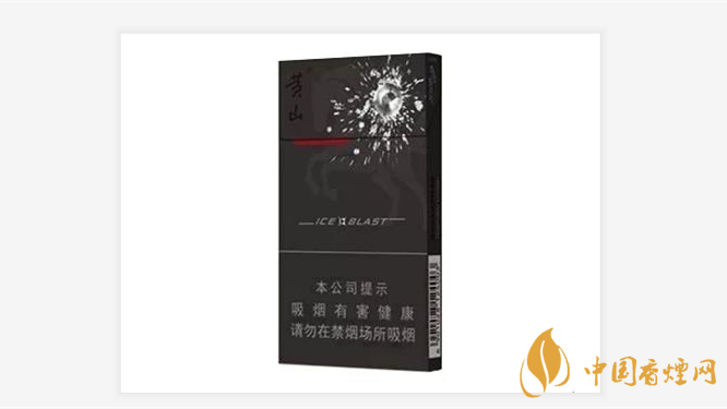 2025黃山黑馬細(xì)支香煙價格圖表大全