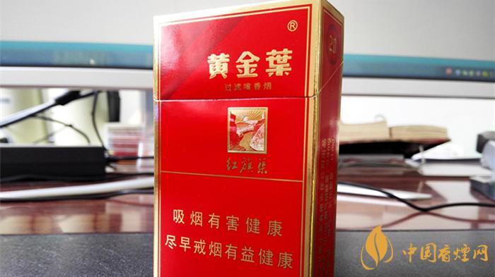黃金葉紅十渠多少錢(qián)一包 黃金葉紅十渠價(jià)格2025