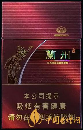 蘭州硬經(jīng)典煙多少錢(qián)一盒 蘭州硬經(jīng)典香煙價(jià)格大全