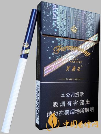 芙蓉王硬閃帶細(xì)支好抽嗎 芙蓉王硬閃帶細(xì)支香煙測評