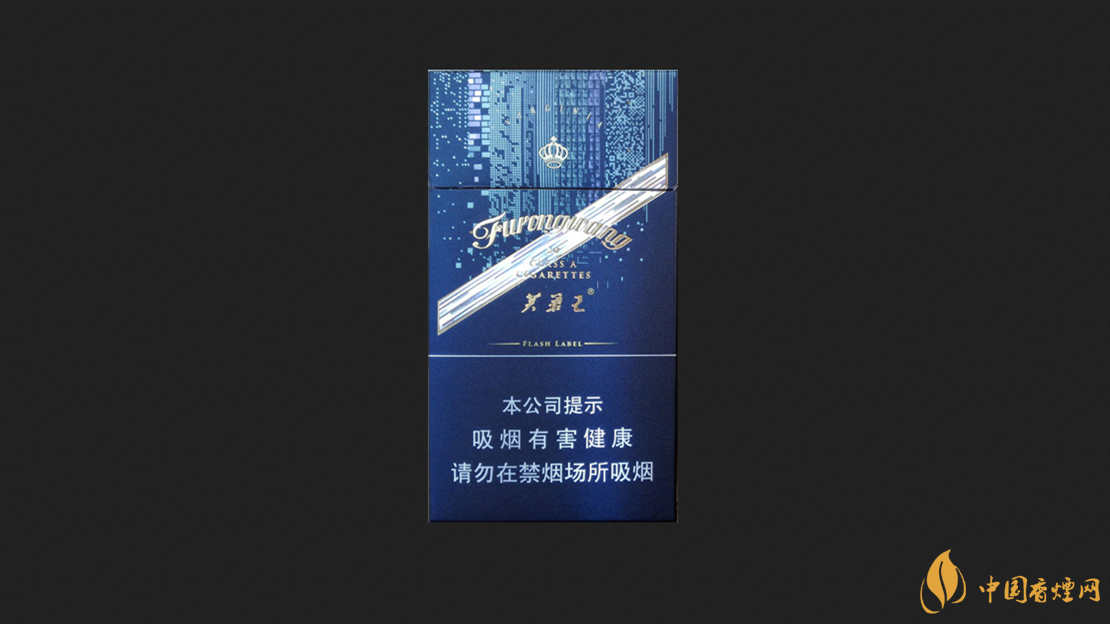 2025芙蓉王硬閃帶細(xì)支售價最新