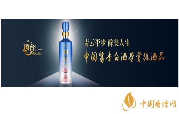 國臺酒53度醬香怎么樣 國臺酒53度醬香價(jià)格圖表一覽