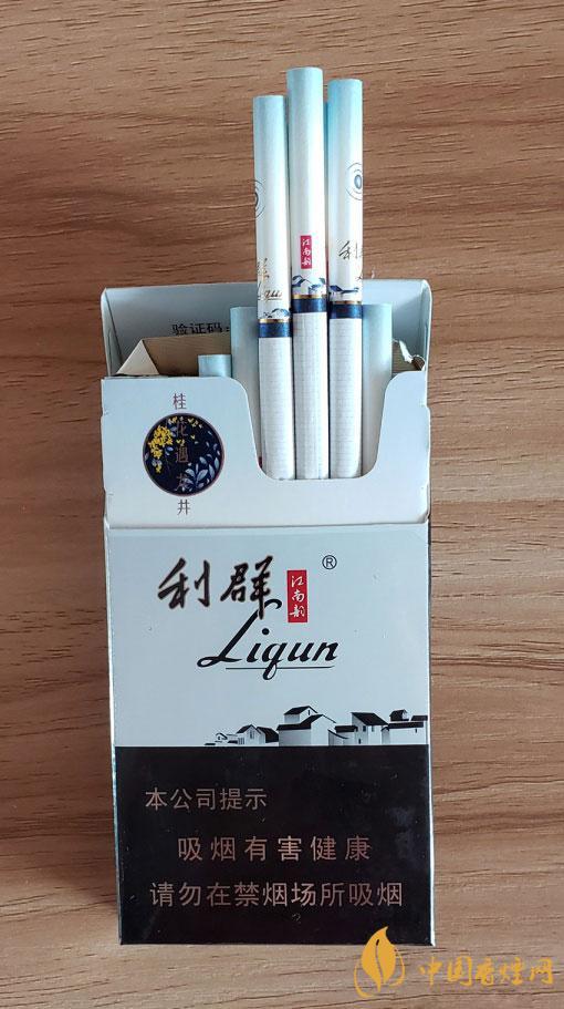 利群江南韻怎么樣 利群江南韻香煙價(jià)格表大全2021